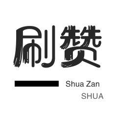 抖音点赞链接入口(免费)